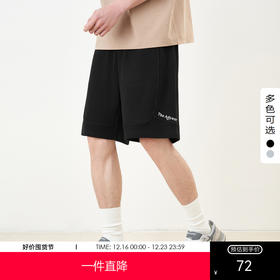 gxg.jeans男装2024年夏季热卖黑灰双色针织休闲短裤J24D222006