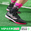 ADIDAS/阿迪达斯COPA PURE.3中端TF碎钉牛皮成人足球鞋男GY9054 商品缩略图0