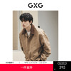 GXG男装 城市回溯满身提花光泽柔软翻领夹克外套  
 秋季热卖 商品缩略图0