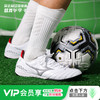小李子:美津浓MORELIA NEO 3 PRO次顶袋鼠皮AS碎钉成人足球鞋男 商品缩略图0