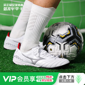 小李子:美津浓MORELIA NEO 3 PRO次顶袋鼠皮AS碎钉成人足球鞋男