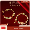 【故宫饰品】珍宝珍珠蝴蝶点翠手链红玛瑙手镯本命年新年生日礼物 商品缩略图0