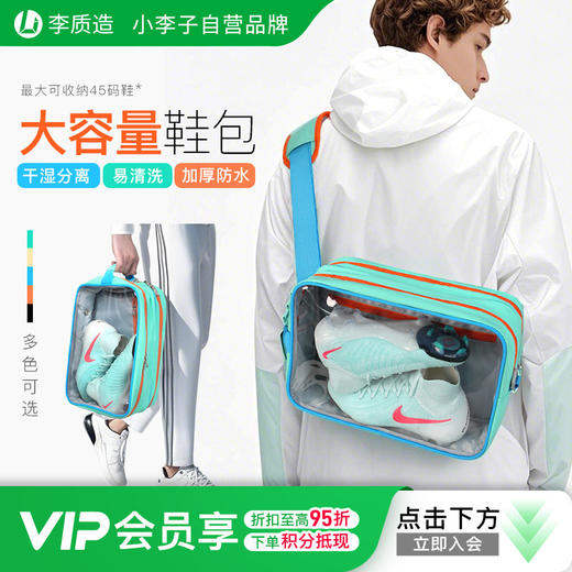 小李子正品李质造足球运动训练基础款大容量防水耐用收纳包成人男 商品图0