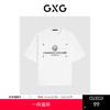 GXG夏季凉感撞色印花简约宽松休闲圆领短袖t恤男 商品缩略图0