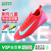 小李子耐克儿童足球鞋刺客16MG短钉魔术贴学生训练鞋FQ8290-800 商品缩略图0