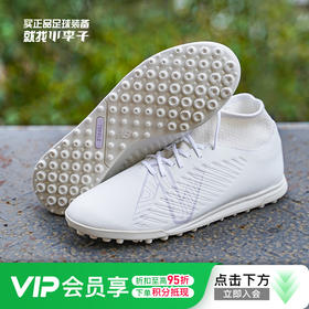 NEWBALANCE/新百伦TEKELA V4 MAGIQUE TF碎钉中端成人足球鞋男ST3TWW4-2E