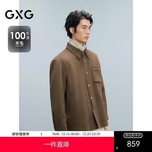 GXG男装  深卡其全羊毛通勤短款大衣 24冬热卖G24X064037 商品图0