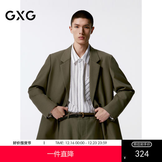 GXG男装  含羊毛商务西装男易打理西装 24年秋G24X013003 商品图0