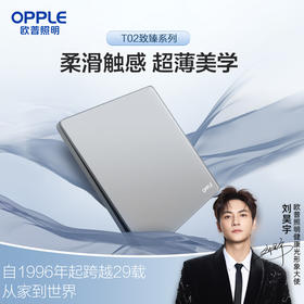 欧普（OPPLE）微晶玻璃超薄开关插座T02致臻星河灰致享86型墙壁开关面板16A大功率5五孔
