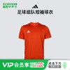 小李子正品ADIDAS阿迪达斯足球运动训练组队短袖球衣成人男JW9922 商品缩略图0