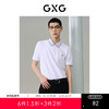 GXG男装 小标刺绣商务polo衫男 24年夏季热卖翻领POLO衫G24X242007 商品缩略图0