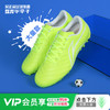 Lining/李宁锦系列中端MG短钉青少年短草地足球训练鞋男YSFT014-3 商品缩略图0