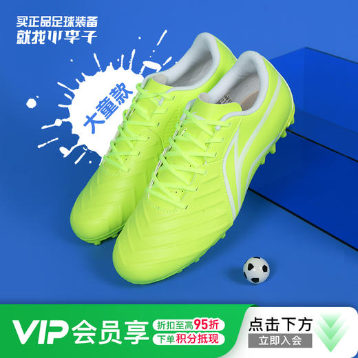 Lining/李宁锦系列中端MG短钉青少年短草地足球训练鞋男YSFT014-3 商品图0