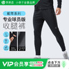 【球员版】小李子李质造足球运动训练专业球员版高弹抗皱收腿裤成人男 商品缩略图0