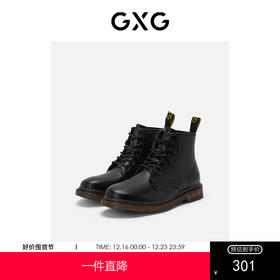 GXG奥莱 秋季热卖靴子男马丁靴工装靴男鞋子男潮鞋高帮鞋男