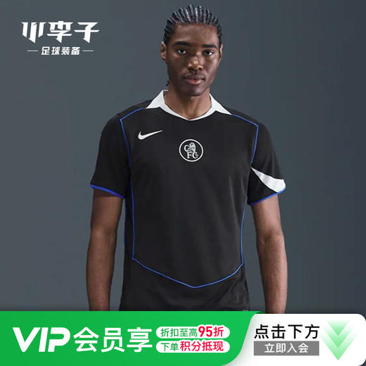 小李子耐克25-26赛季切尔西球迷版二客第三球衣成人男HM3202-011 商品图0
