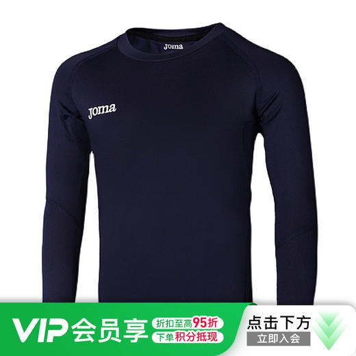 小李子JOMA霍马儿童款紧身训练服长袖套头衫3386F004HYS 商品图0