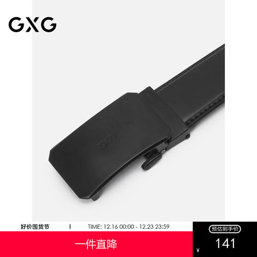 GXG皮带男男士腰带自动扣纯牛皮男款裤带潮年轻人腰带男 商品图0