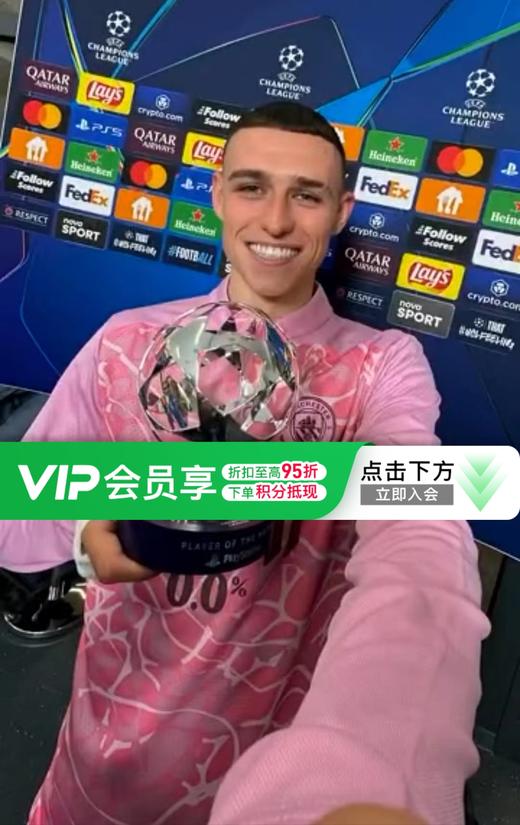 PUMA彪马曼城训练服长袖粉色 商品图0