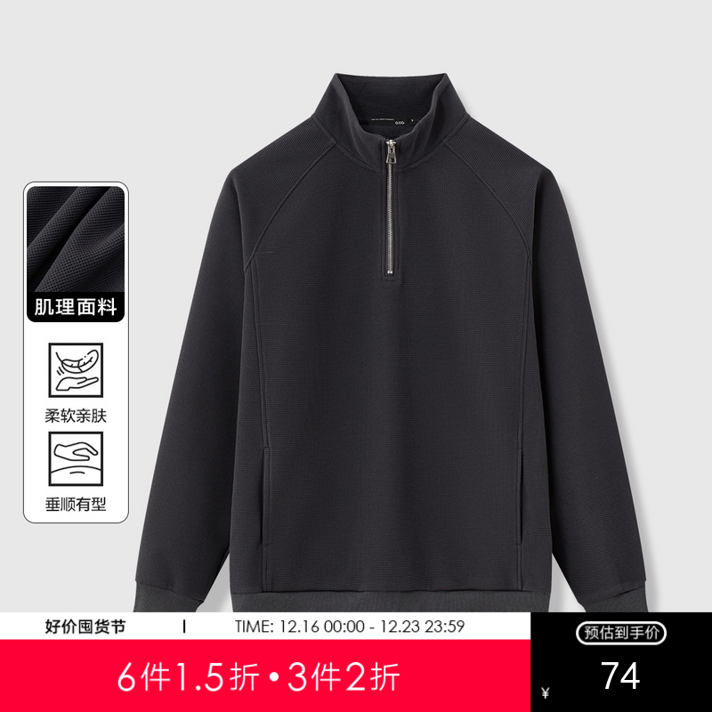 GXG男装25秋季简约纯色宽松休闲长袖套头上衣男式翻领卫衣K&C