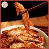 99选7［冷吃鸡翅尖］美味耐啃 一起吃鸡 100g/袋 商品缩略图0