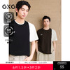 GXG男装 圆领T恤撞色拼接上衣肌理凉感短袖针织 2025夏季新品 商品缩略图0