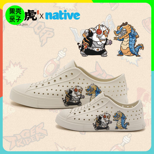 【亲子特价】native2025新款我不是胖虎联名款系列 亲子洞洞鞋男女同款 商品图0