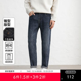 GXG男装25秋季经典简约日常通勤休闲复古水洗男式锥形牛仔长裤K&C