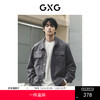 GXG男装 城市回溯仿麂皮简约舒适休闲夹克外套   秋季热卖 商品缩略图0