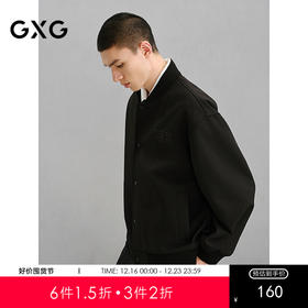 GXG男装 黑色棒球领夹克男休闲通勤夹克外套24年冬G24X214098