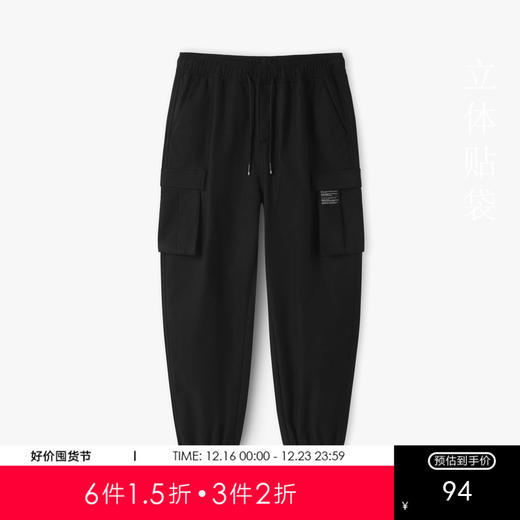 gxgjeans男装秋季休闲长裤工装束脚运动卫裤潮 商品图0
