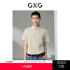 GXG男装  字母胶印polo衫男士短袖 24年夏热卖G24X242001 商品缩略图0