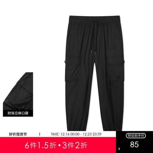 gxg.jeans男装夏季休闲裤男潮流工装宽松束腿裤 商品图0