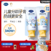 戴可思儿童分龄牙膏1-3岁无氟3-6-12含氟宝宝换牙期牙膏♥ 商品缩略图0