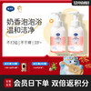 戴可思儿童沐浴露洗发水二合一牛奶泡泡婴儿宝宝洗护用品♥ 商品缩略图0