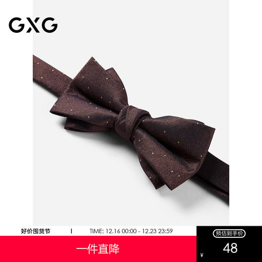 GXG领结男士热卖燕尾服配饰蝴蝶结咖色商务宴会婚礼伴郎双层 商品图0
