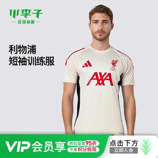 小李子ADIDAS阿迪达斯利物浦足球运动短袖训练服成人男JV6574 商品图0