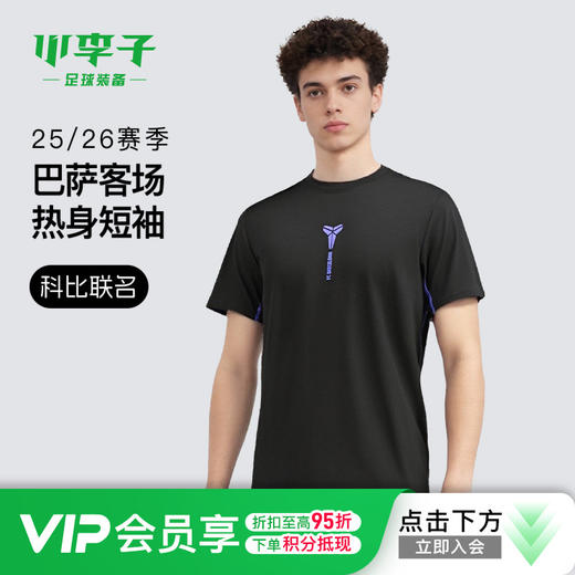 小李子正品耐克巴萨客场热身运动训练短袖成人男HQ1821-010 商品图0