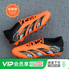 【设计师款捡漏】小李子阿迪达斯猎鹰PREDATOR团队之星中端AG短钉TF碎钉足球鞋男