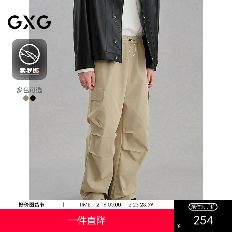GXG男装 索罗娜工装裤宽松通勤休闲裤 24年冬休闲裤G24X024144