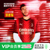 PUMA/彪马23-24赛季AC米兰主场球迷版球衣成人男770383 01 商品缩略图0