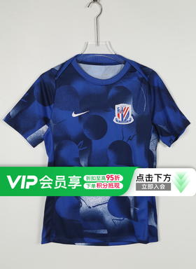 小李子耐克2025中超联赛 上海申花 赛前热身训练短袖 HM5724-497