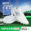 ADIDAS/阿迪达斯F50 LEAGUE 2G/3G AG中端F50 2G/3G AG足球鞋JP7207 商品缩略图0