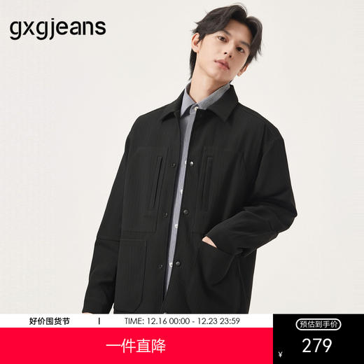 gxg.jeans男装2024年秋季新款翻领长袖衬衫J24X033045 商品图0
