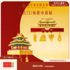 【故宫冰箱贴】神武门角楼建筑立体冰箱贴博物馆文创生日礼物伴手礼 商品缩略图0