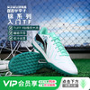 小李子Lining李宁锦系列入门级TF碎钉成人足球训练鞋男YSTV005-3 商品缩略图0