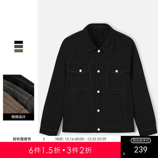 gxgjeans男装夹克冬季夹克外套JHD1210780I 商品图0