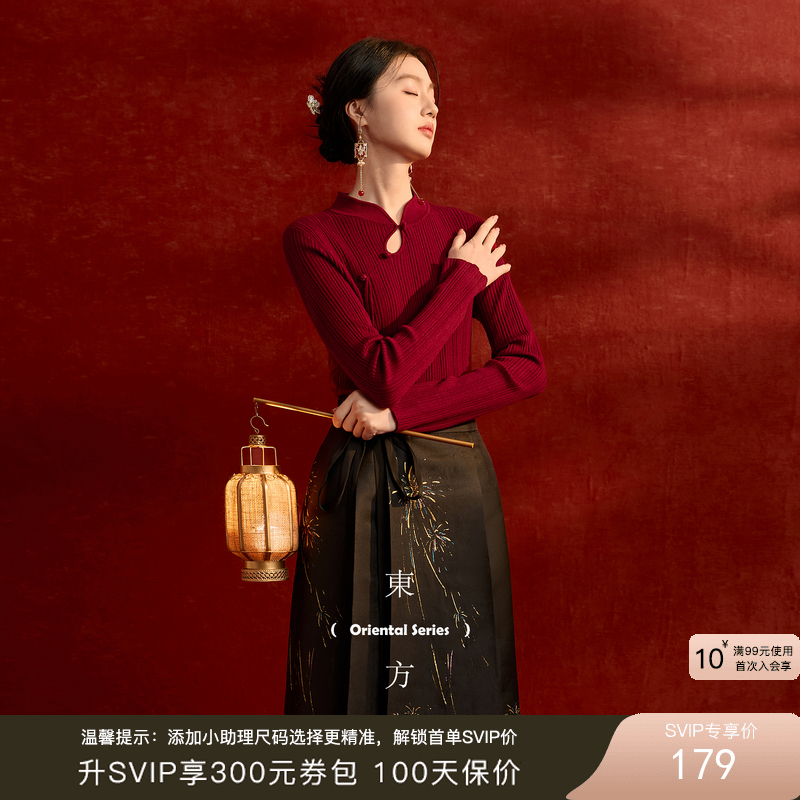 三彩【红韵风华】2025冬季新款新中式针织衫立领镂空毛衫修身C