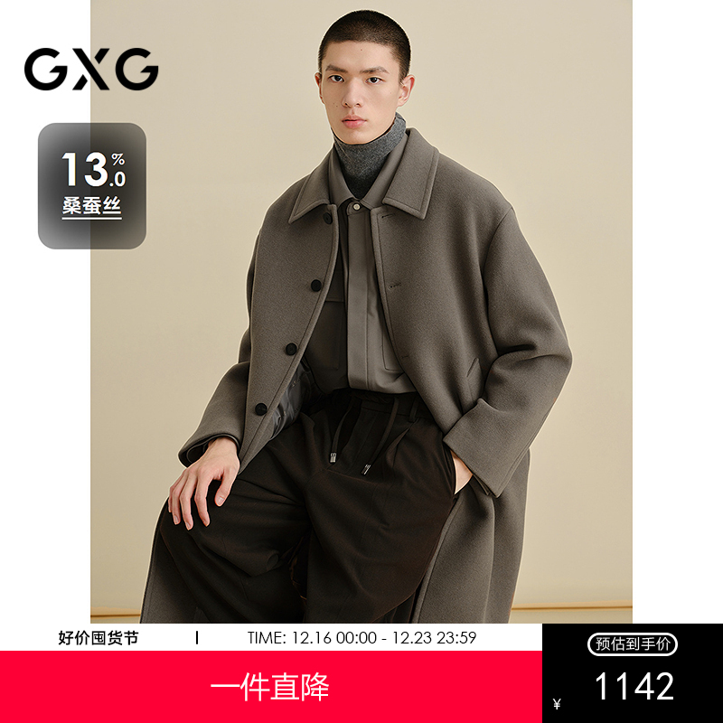 GXG男装 深卡其宽松保暖通勤长款大衣24冬热卖G24X264007