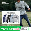 小李子FUNRY蜂锐灵动半拉链长袖足球训练服组队队服空气层锁温 商品缩略图0